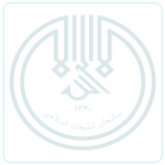 لوگوی سازمان تبلیغات اسلامی