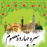دوره تربیت مربی تدبر در سیره اهل بیت علیهم السلام