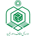 اوقاف