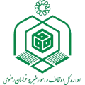اوقاف
