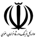 ارشاد