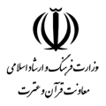 لوگو ارشاد